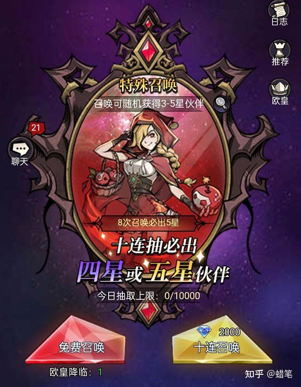 许愿星下载_许愿星最新版本下载_下载手机许愿星小游戏