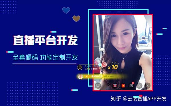 电脑游戏在手机直播_全屏游戏怎么直播_手机直播电脑全屏游戏
