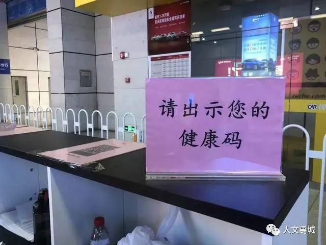 健康码为什么打不开_打开健康码说的是什么_我的健康码打开
