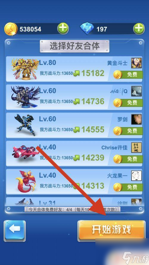 游戏大厅怎么切换手机版_游戏切换器_切换有什么好玩的