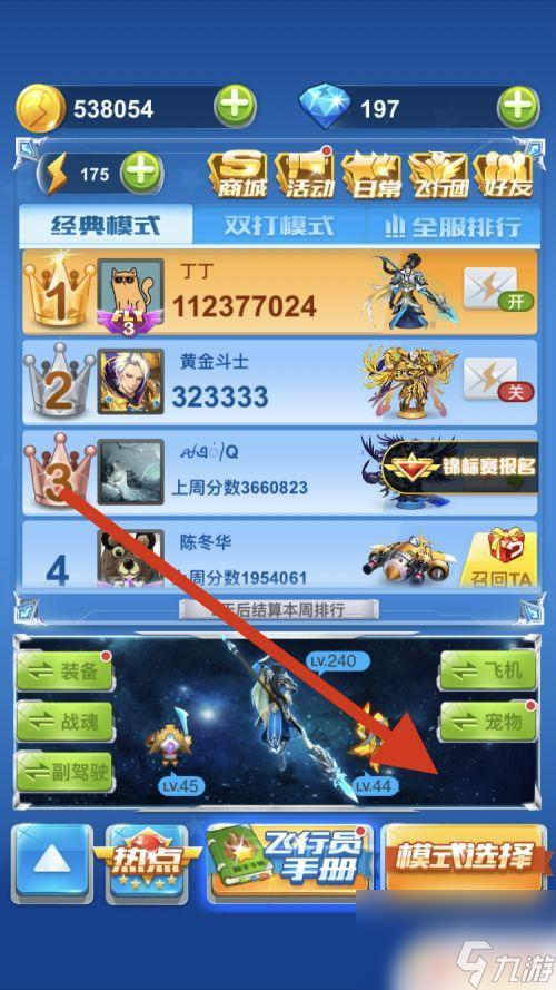 游戏大厅怎么切换手机版_切换有什么好玩的_游戏切换器