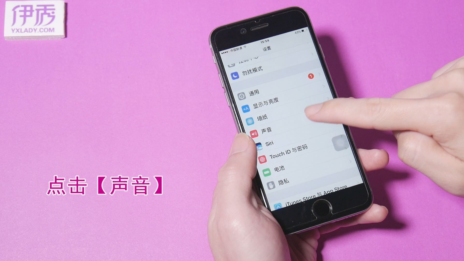 手机铃声设置苹果_苹果14手机铃声怎么设置_铃声苹果设置手机怎么设置