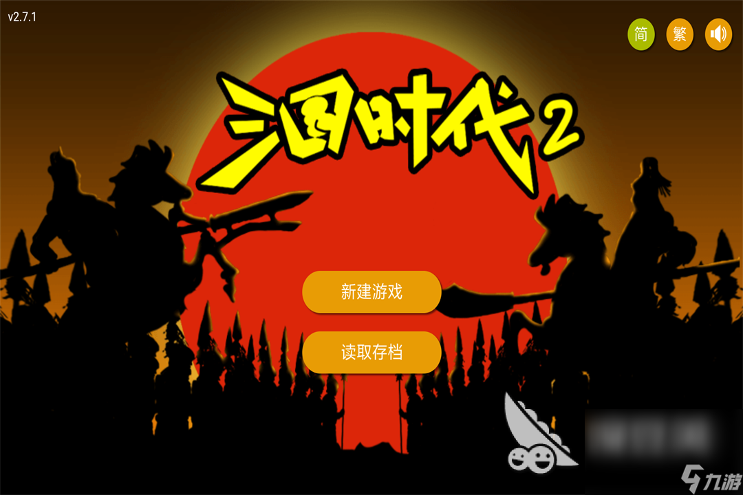 教学软件app免费下载_教学游戏app_下载游戏手机版教学