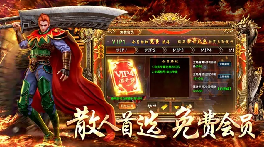 天尊传奇游戏手机_天尊传奇手游官网_传奇天尊