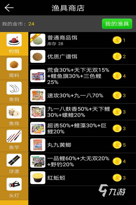 最低预算游戏手机_价格合适的游戏手机_性价比低游戏手机