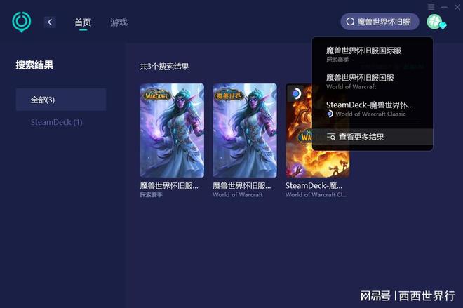 玩游戏手机比例不对_手机游戏比例不对_手机玩游戏屏幕比例不对怎么办