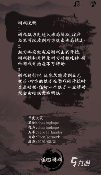 按键手机经典游戏大全_象棋按键手机游戏推荐_手机推荐游戏