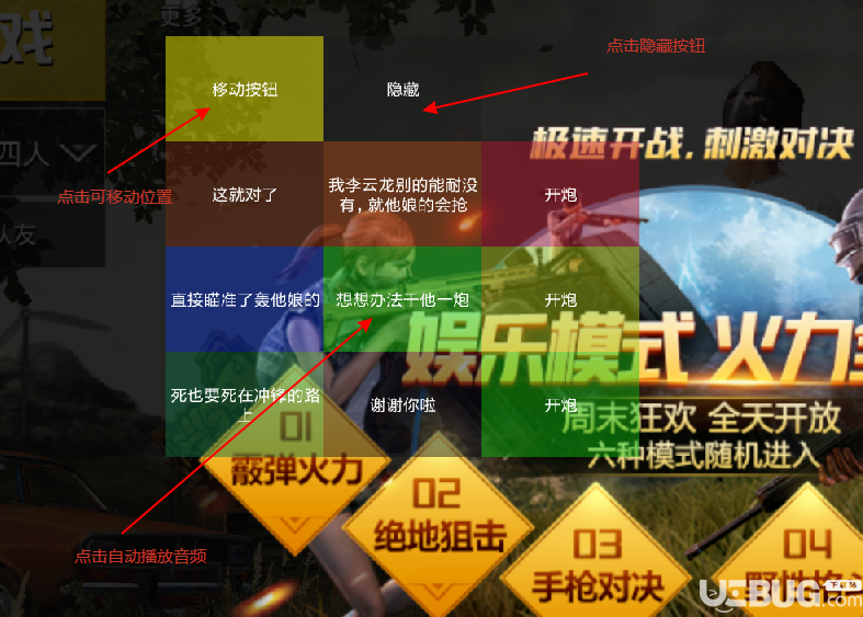自带吃鸡辅助的手机_手机辅助软件下载吃鸡_游戏手机吃鸡辅助功能