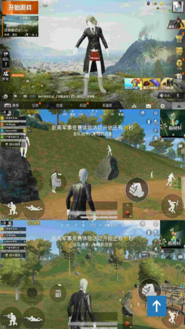 游戏手机吃鸡辅助功能_手机辅助软件下载吃鸡_自带吃鸡辅助的手机