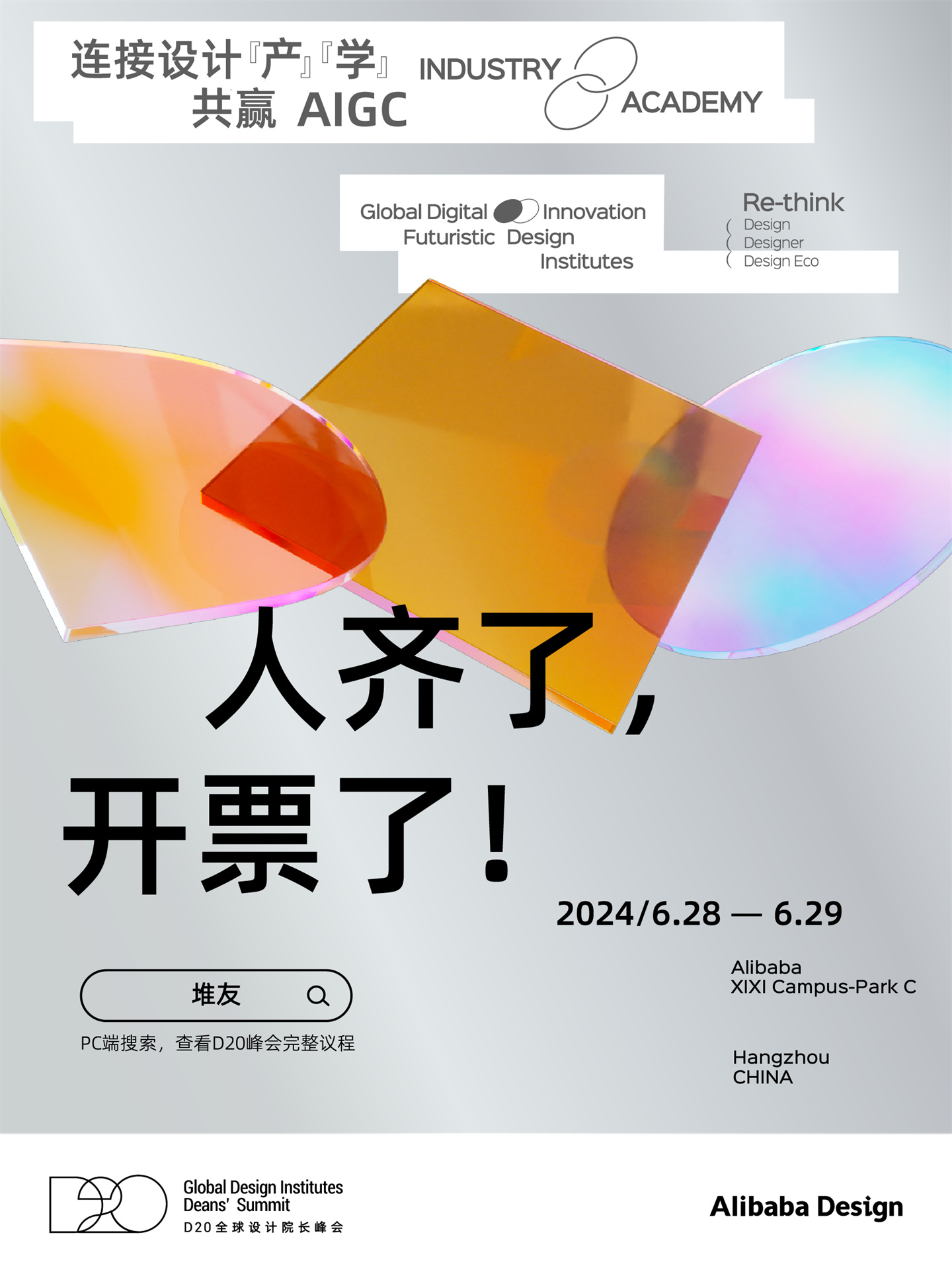 百度网盘手机游戏_百度云游戏平台手机版_游戏手机版百度云