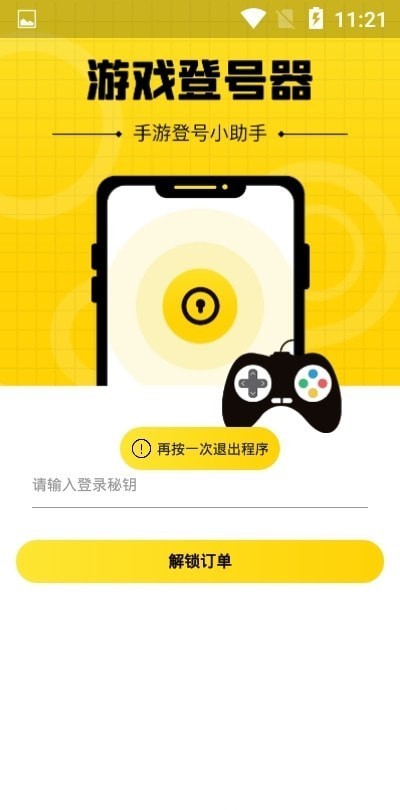 游戏手机版百度云_百度网盘手机游戏_百度云游戏平台手机版