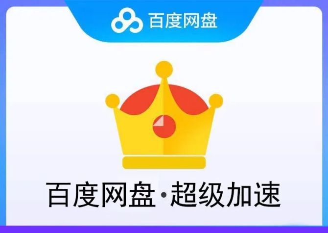 游戏手机版百度云_百度云游戏平台手机版_百度网盘手机游戏