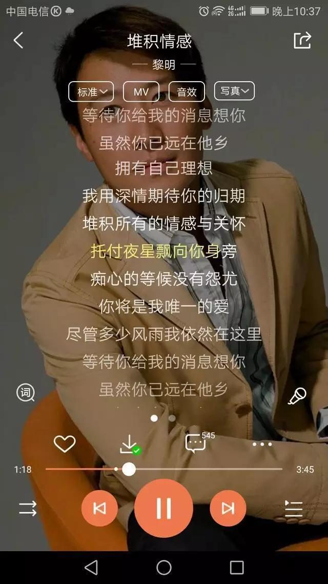 陈洁丽最好听十首歌_陈洁丽的歌曲_陈洁丽