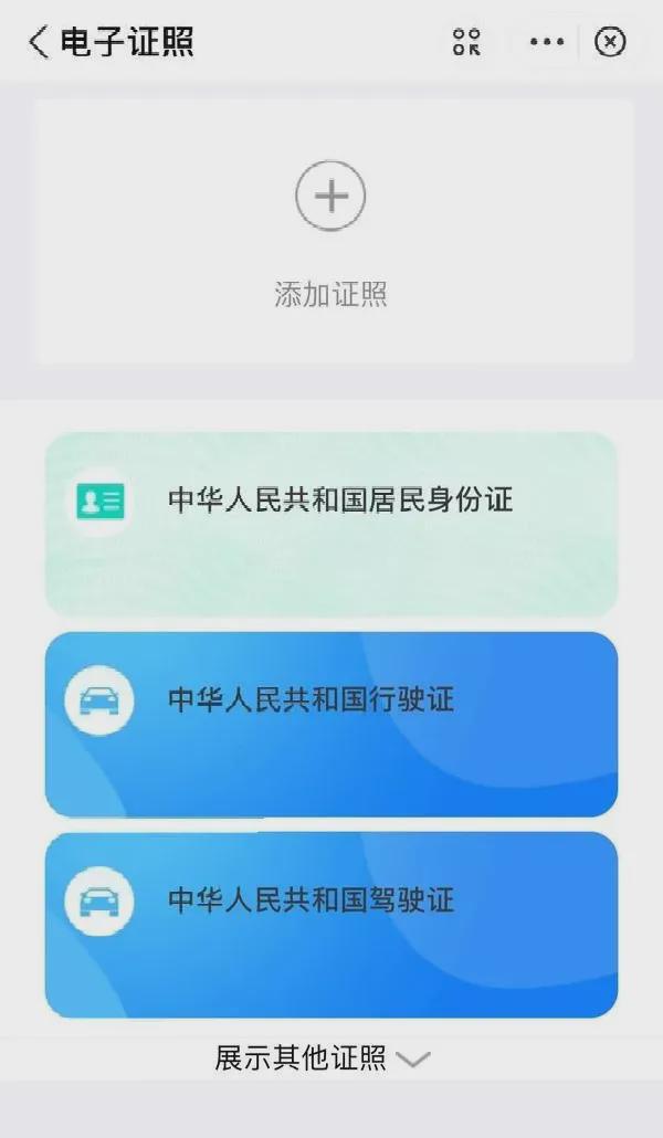 查询驾驶证档案编码_在线查询驾驶证档案编号_驾驶证档案编号查询
