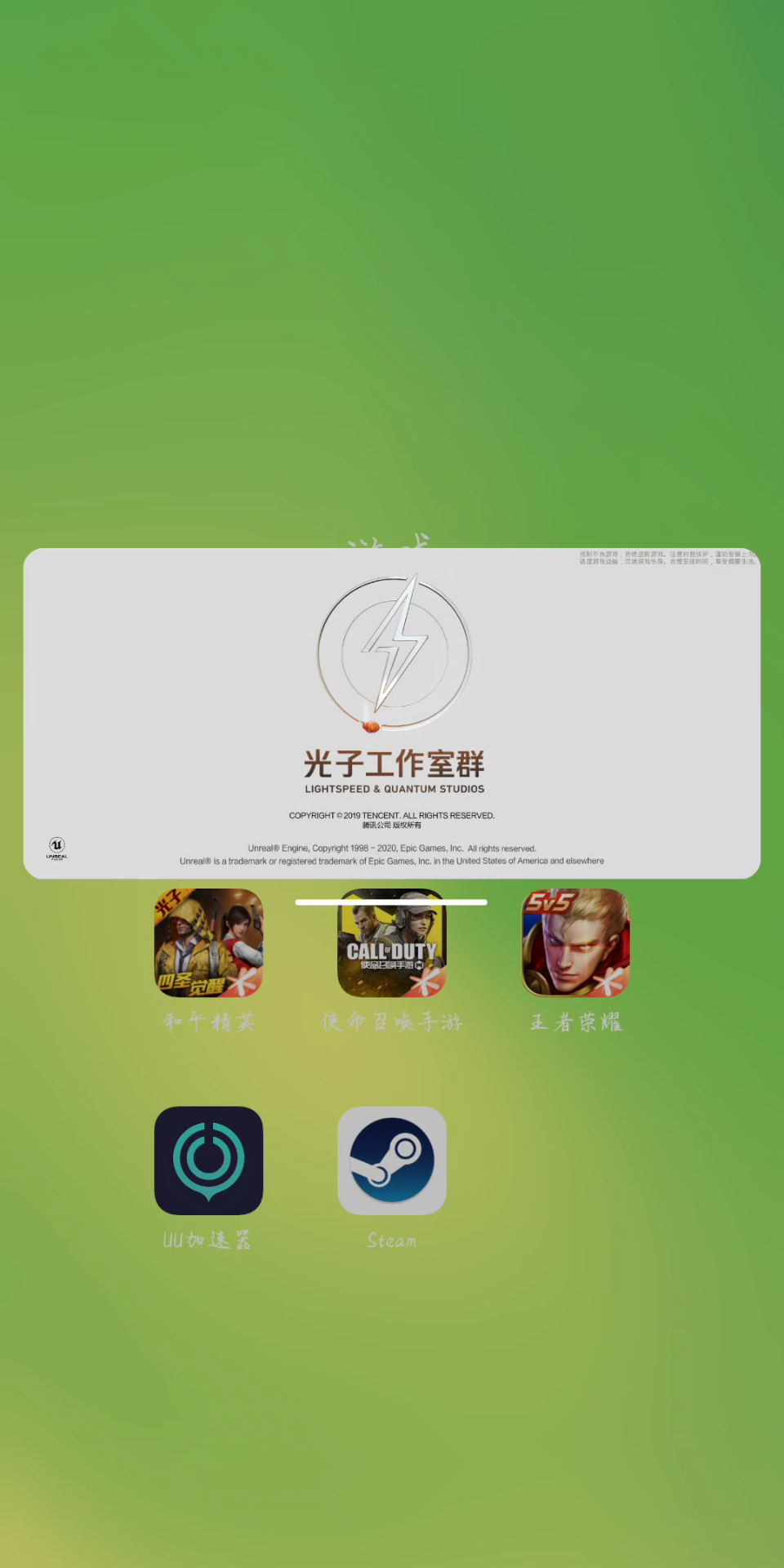 玩手机打游戏的图片_用手机玩游戏的工作室图片_玩游戏手机的图片