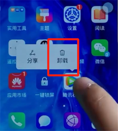 卸载的手机游戏_卸载手机游戏的好处_卸载手机游戏怎么才能卸载干净