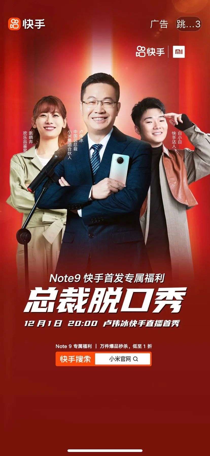 快手引流的最快方法是什么_引流快手方法是什么意思_快手引流怎么样