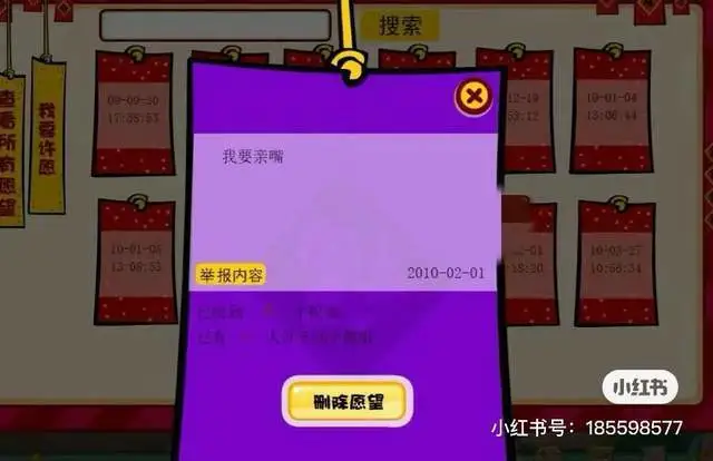 下载腾讯开心手机_打开腾讯开心什么_腾讯开心手机游戏
