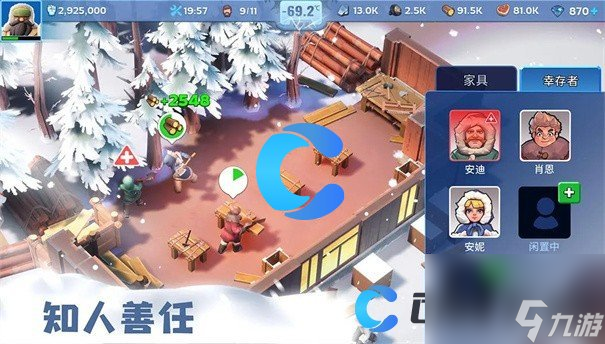 框架软件游戏框架_游戏框架手机版_框架版手机游戏有哪些