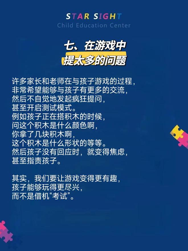 五岁孩子玩手机游戏上瘾_孩子玩手机上瘾的后果_小孩子玩手机上瘾