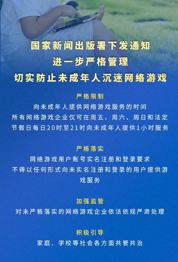 五岁孩子玩手机游戏上瘾_小孩子玩手机上瘾_孩子玩手机上瘾的后果