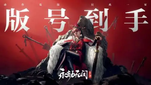 武侠吃鸡大全_武侠吃鸡类游戏手机_武侠吃鸡类端游