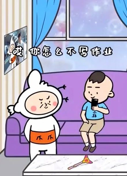 我是熊孩子手机游戏视频_熊孩子充钱玩游戏视频_熊孩子游戏解说
