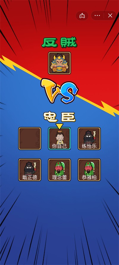 竖屏三国游戏大全_竖屏三国小游戏手机版_竖版的三国手游