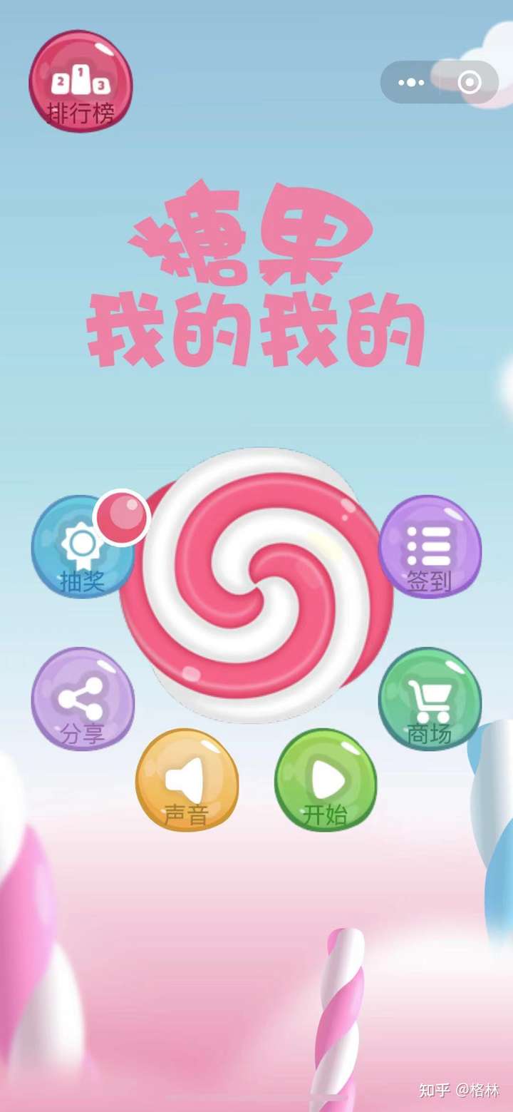 怎样搜索微信小游戏_搜索所有手机的微信小游戏_搜索微信手机游戏小程序