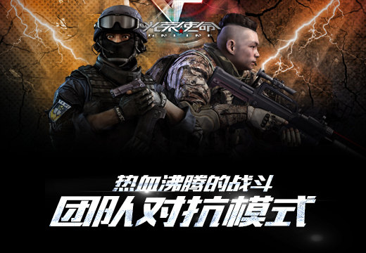射击免费版双人手机游戏有哪些_双人手机射击游戏免费版_射击免费版双人手机游戏大全