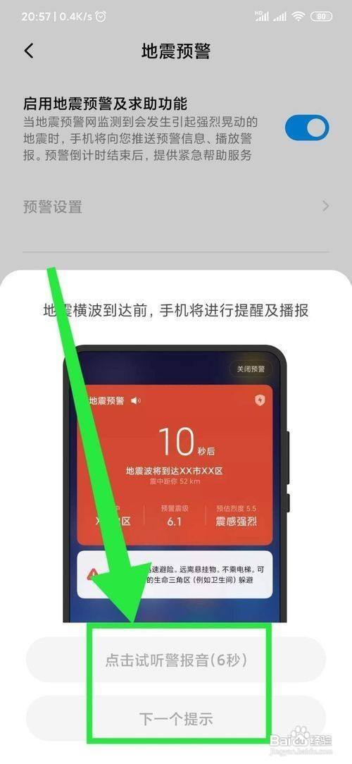 小米手机游戏画面怎么颠倒_小米手机游戏旋转屏幕_小米手机玩游戏时屏幕翻转