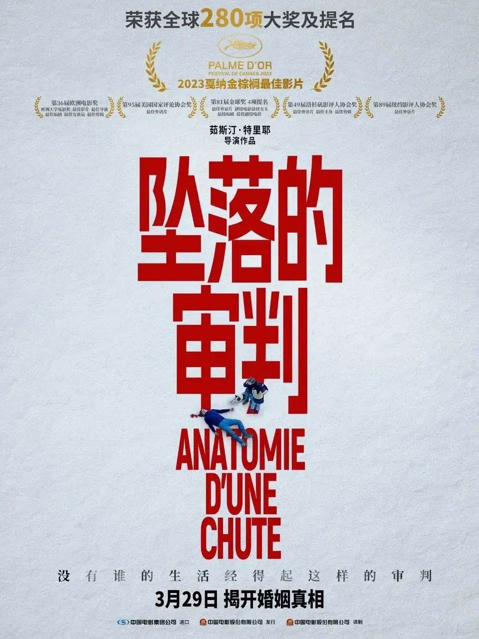 高司舞_高司舞_高司舞