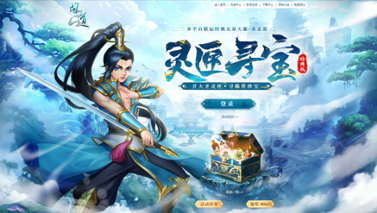 问道手机版怎么转换游戏币_问道手游问道币改版_问道币兑换人民币