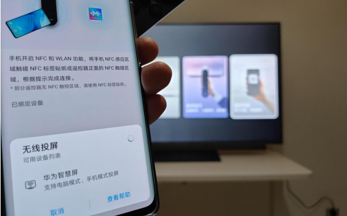 小米手机游戏投屏总是断开_小米手机投屏断开是什么情况_小米手机投屏中断