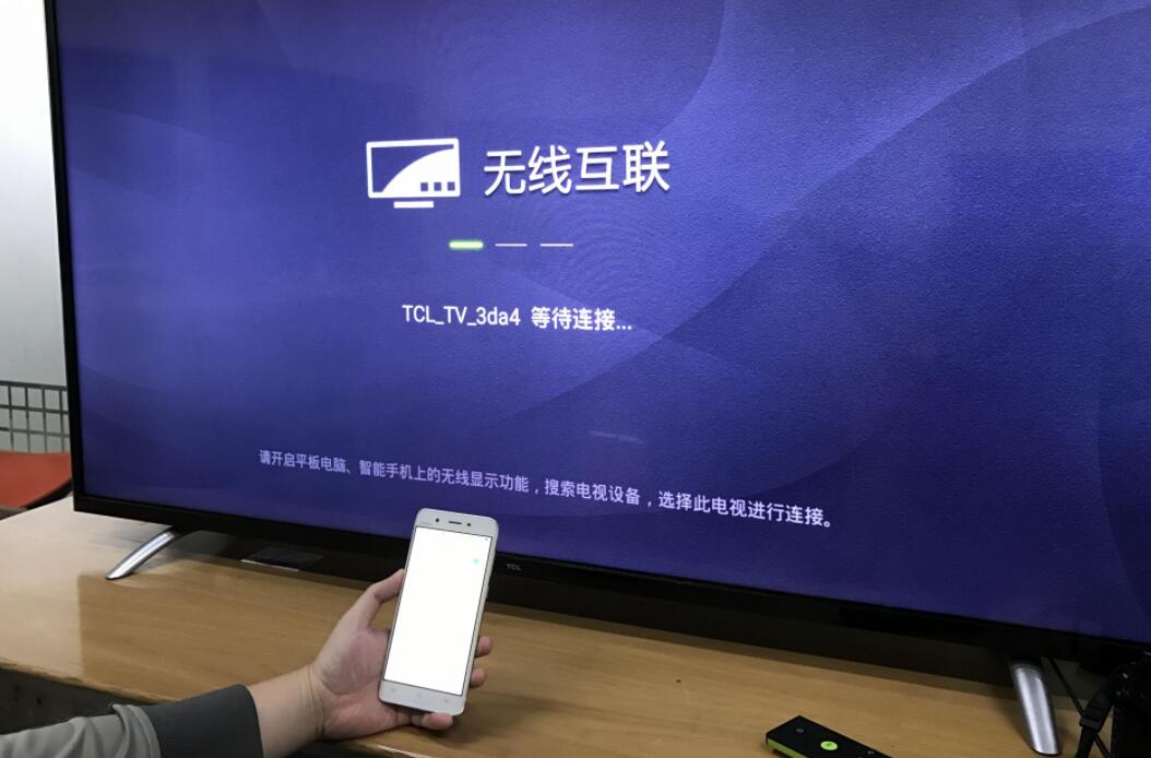 小米手机投屏中断_小米手机游戏投屏总是断开_小米手机投屏断开是什么情况