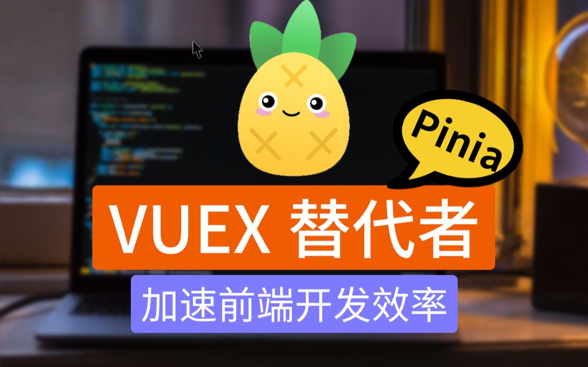 vue导出excel案例_vue教程_vue导出