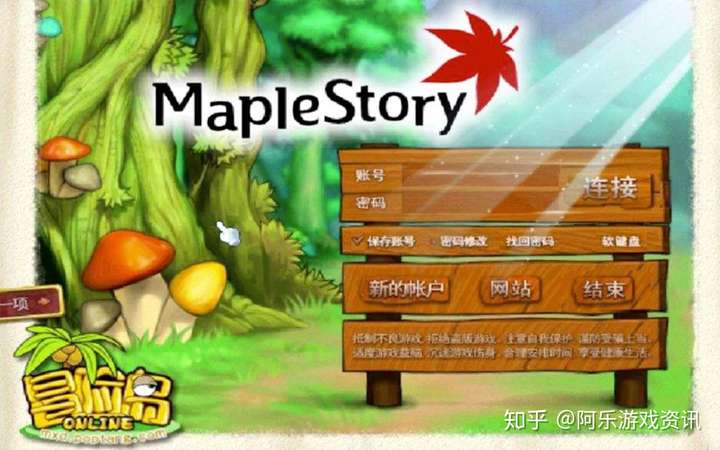 忘记手机游戏密码怎么办_忘记手机游戏怎么办_忘记的手机游戏