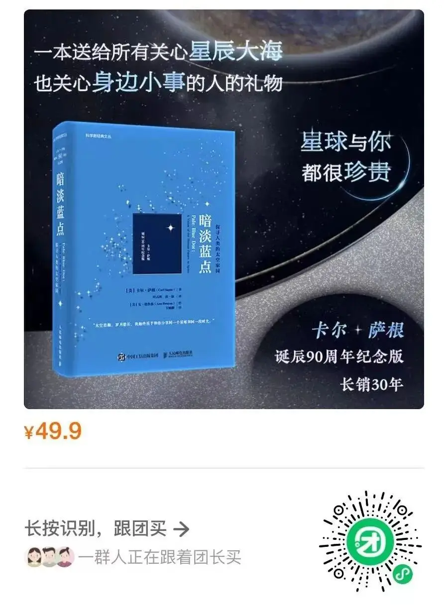 心灵控制塔_心灵控制器_心灵控制