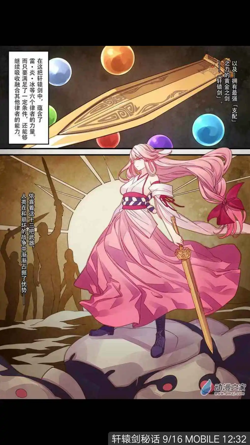 朗基努斯枪_朗基努斯之枪的意义_朗基努斯之枪长度