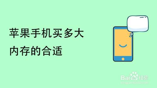 玩游戏有内存的手机能买吗_吃内存的手游_内存大玩游戏不卡便宜的手机