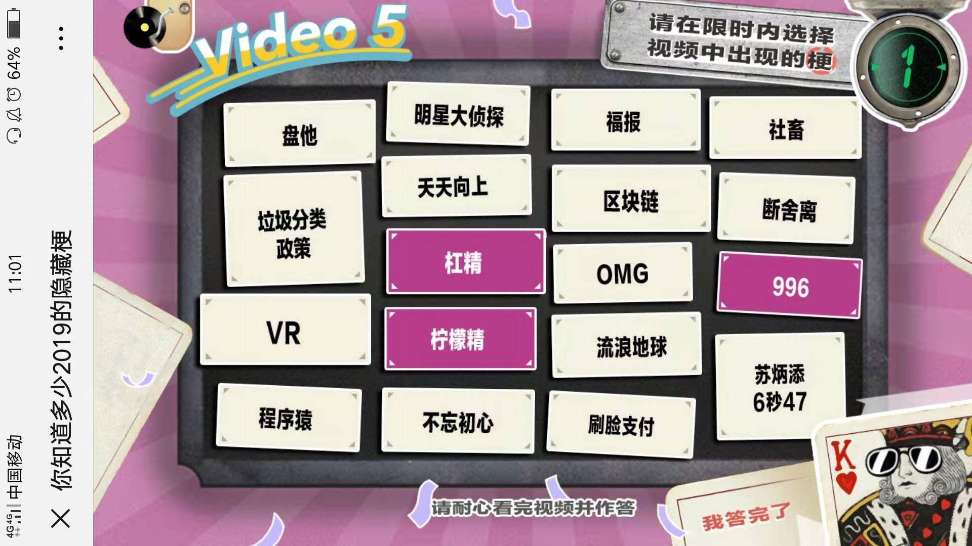 游戏键盘怎么用手机版视频_手机游戏用键盘玩的app_用键盘的手机游戏