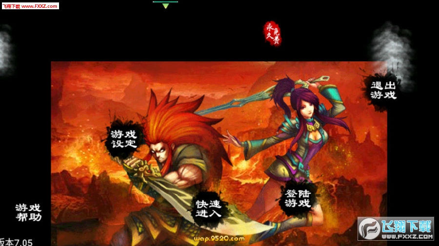 大好玩最新版本_手游大侠官网下载_最好玩的手机大侠游戏