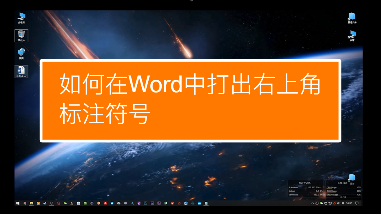 符号框里面打勾word_word符号方框打钩_word怎么在方框里打√符号