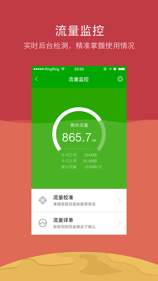 手机玩过游戏的记录在哪里_手机怎样查玩的记录游戏_怎么能查到手机玩游戏的记录