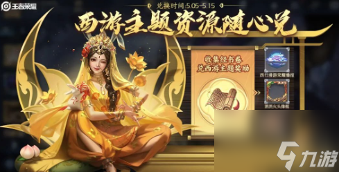 推荐可以打王者手机的游戏_王者推荐打手机游戏可以吗_王者推荐打手机游戏可以玩吗