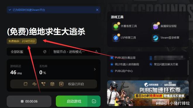 端游腾讯游戏盒子_手机怎样下载腾讯游戏盒子_腾讯游戏盒子app