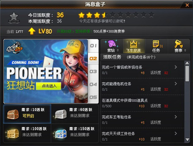 腾讯游戏盒子app_端游腾讯游戏盒子_手机怎样下载腾讯游戏盒子