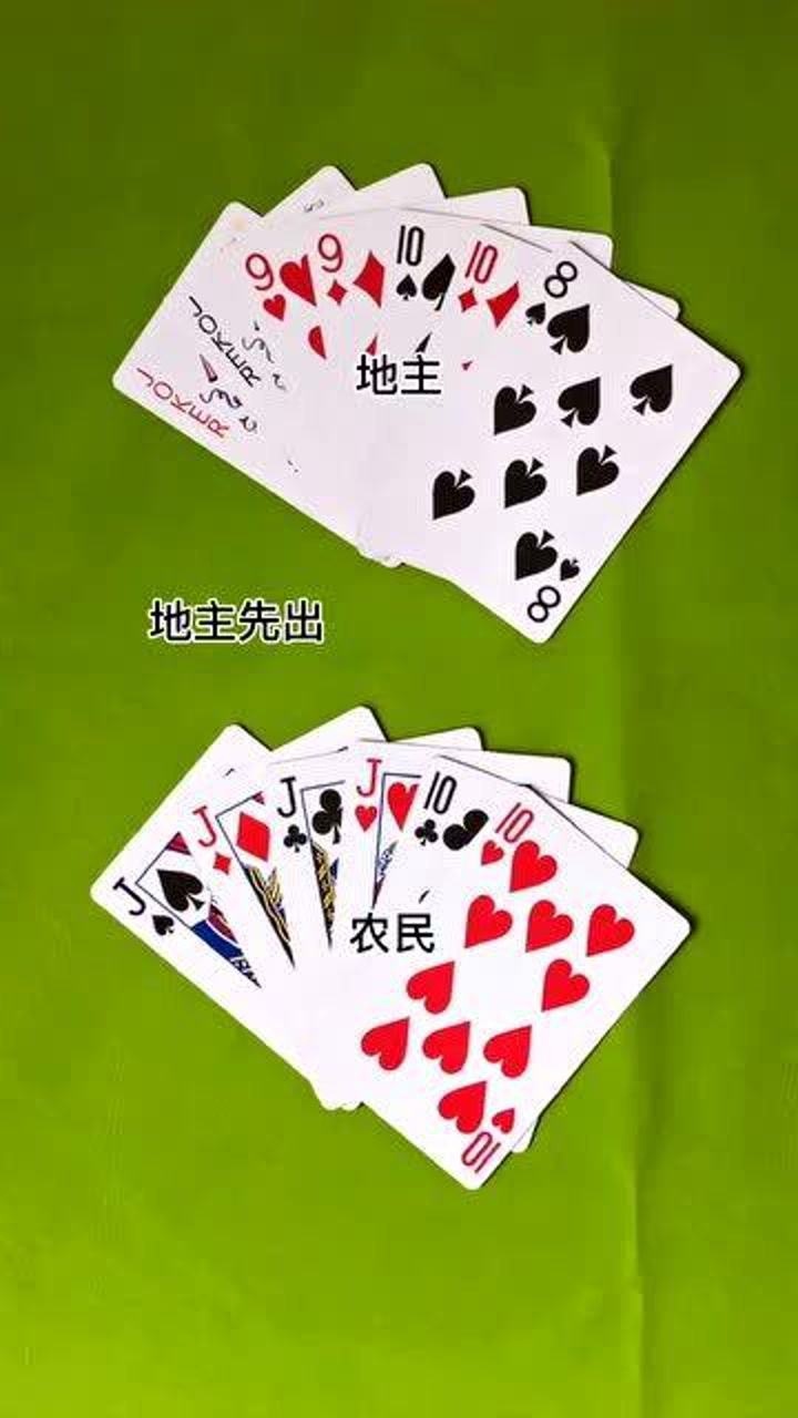斗地主自定义残局软件_地主残局是什么游戏_地主残局破解445577