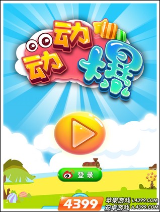 小孩玩手机游戏的危害视频_如何防止小孩玩手机游戏_一岁小孩玩的手机游戏