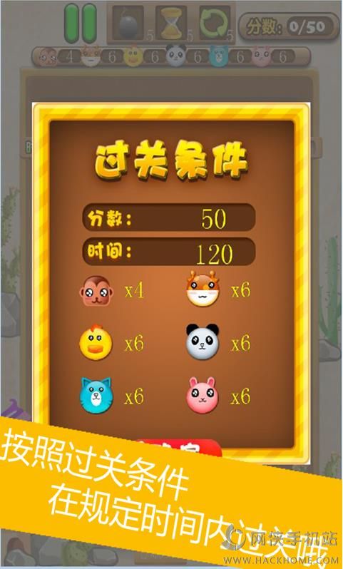 小偷猫正版_小偷猫下载中文版_小偷猫 手机游戏下载安装